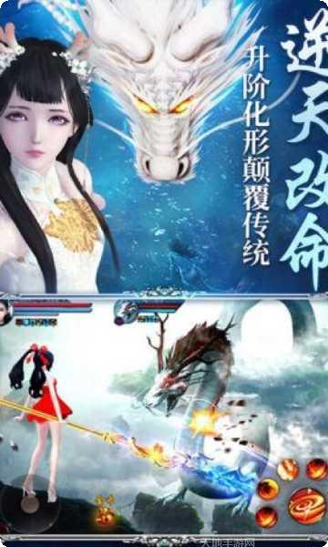 诸天神魔录下载地址