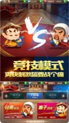 91乐玩棋牌游戏