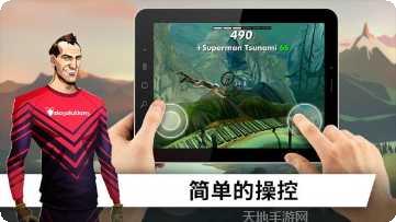 极限自行车特技比赛上山爬坡视频