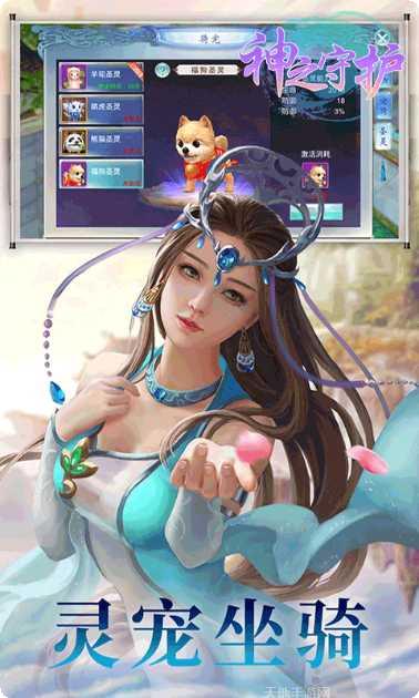 神之守护角色推荐