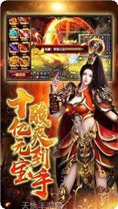 幻影公益传奇赚钱版攻略