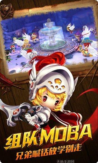 永恒之怒传奇私服装备获取