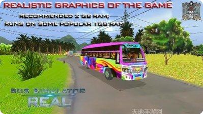 真实大巴模拟器安卓版
