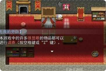 羊村大崩坏角色