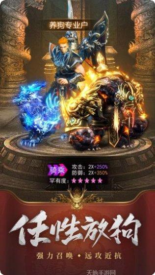 王城英雄魔龙大陆攻略