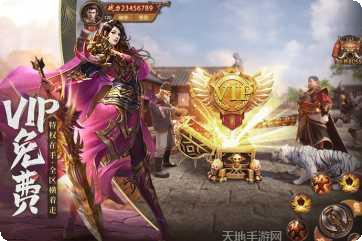 王城英雄魔龙大陆公会系统