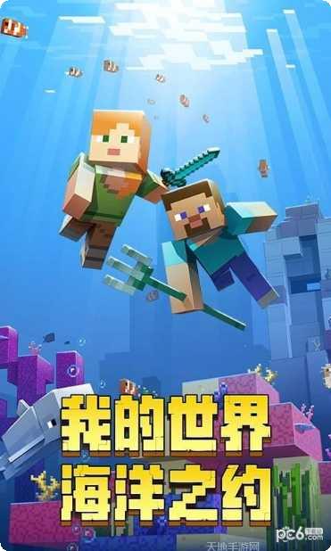 我的世界17联机教程