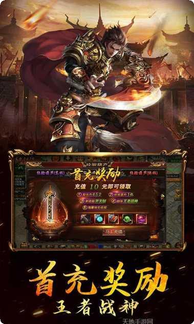 御天传奇战斗技巧