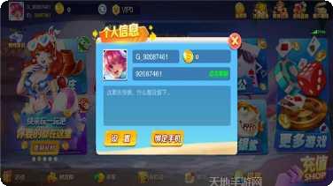 金牛座棋牌游戏下载