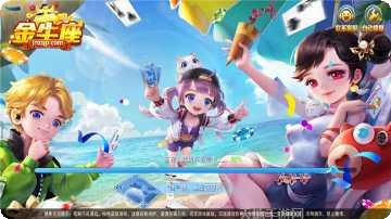 金牛座棋牌最新版本