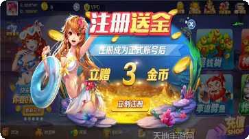 金牛座棋牌玩家交流群