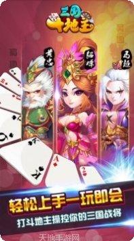 映客棋牌安卓版