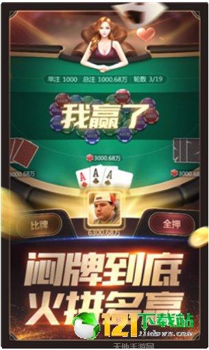 映客棋牌最新版本