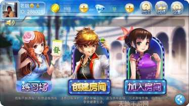 福安棋牌最新版本