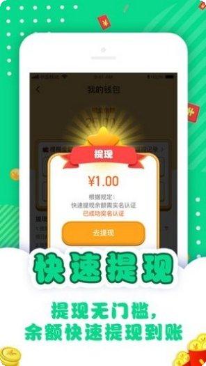 答题趣多多最新版