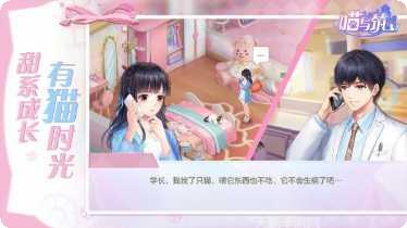 喵与筑无限星星版攻略