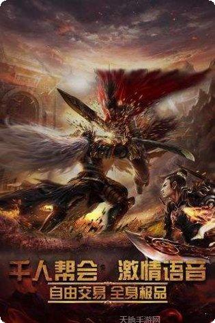 76金币传奇铭文版攻略