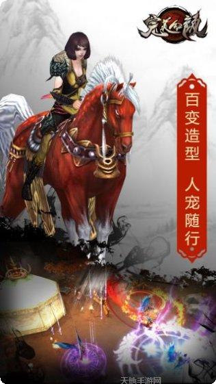 完美红颜BT送GM无限充玩法