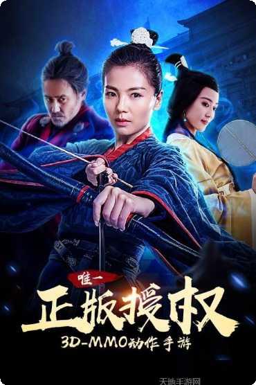 军师联盟英雄养成