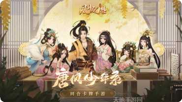 风月幻想技能解析