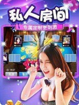 925土豪棋牌下载地址