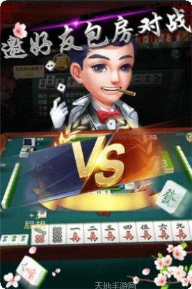 欧皇棋牌游戏下载