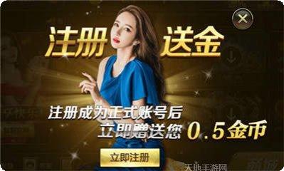 欧皇棋牌玩法介绍