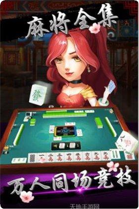 欧皇棋牌安卓版