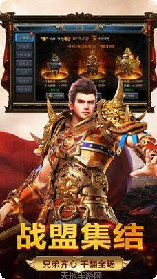 传奇3变态私服版攻略