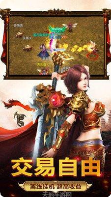 传奇3变态私服版激活码