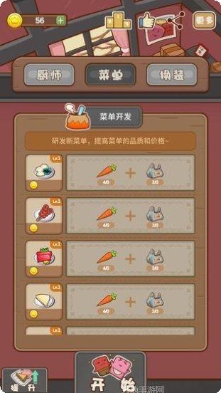 宠物大逃脱最新版本
