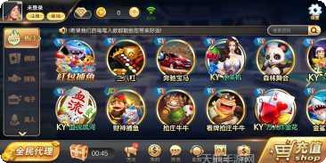 开元532棋牌苹果版