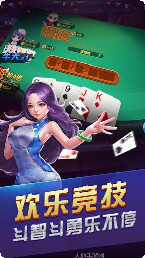 五星宏辉电玩攻略