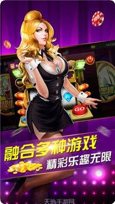 五星宏辉电玩最新版本