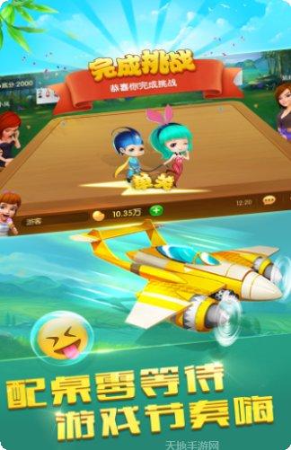 龙腾棋牌安卓版