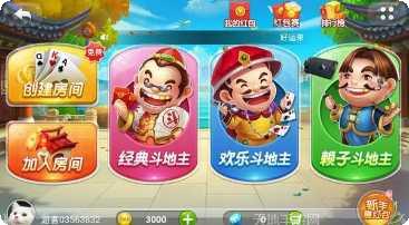 龙腾棋牌更新日志