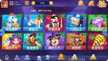 红星娱乐最新版本