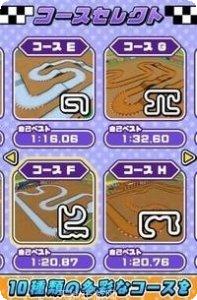 遥控车竞速3D玩法攻略