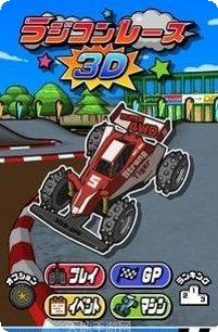 遥控车竞速3D最新版本