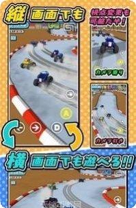 遥控车竞速3D赛车选择