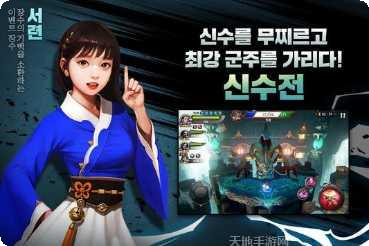 三国BLADE再战下载