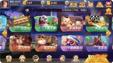 友乐南宁麻将规则