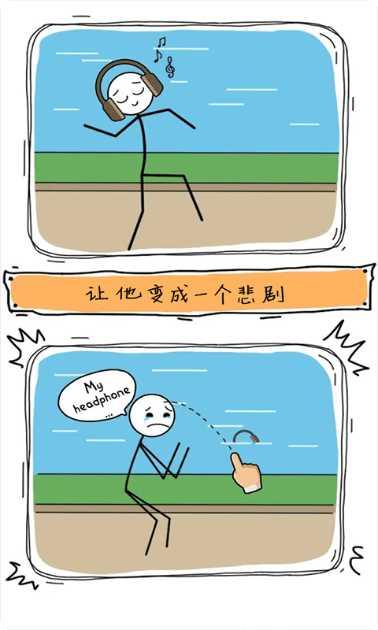 天才画手游戏攻略