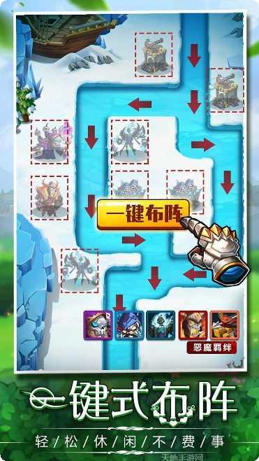 勇闯女巫塔BT福利
