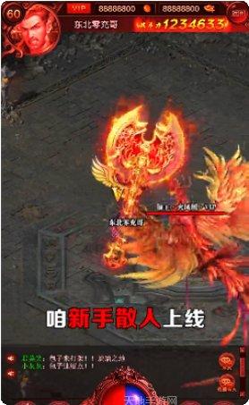 赤炎石城玩法