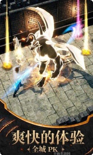 战神霸业GM版激活码