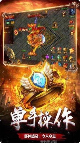 黑森林浴血传奇下载