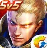 王者荣耀简略版攻略