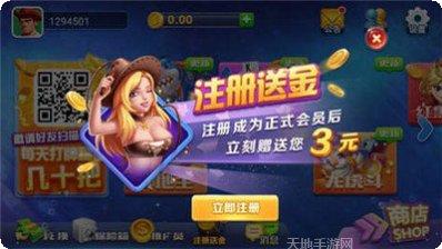 吉子游戏下载地址