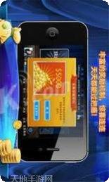 長鴻433棋牌安卓版